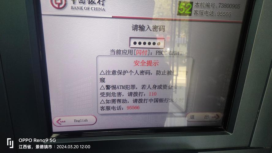 为什么网上办不了广电卡?