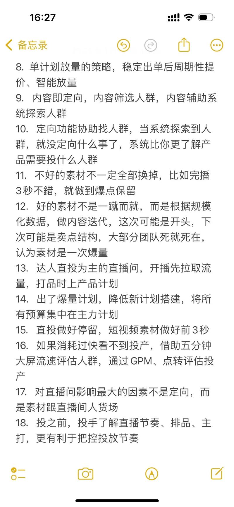 方便面怎么投千川？