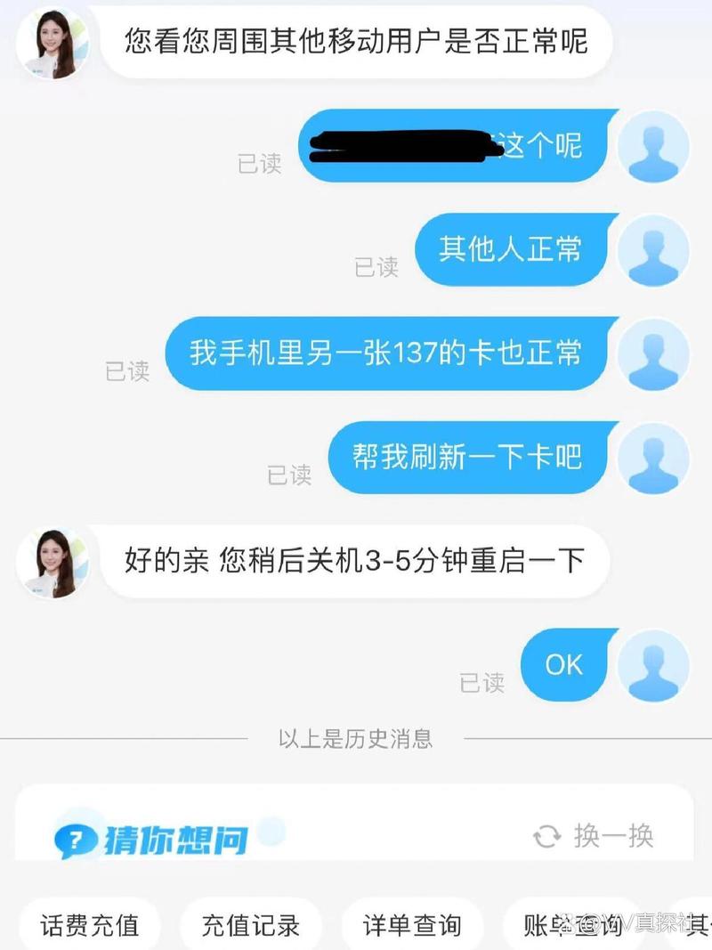 广电为什么流量卡无服务?