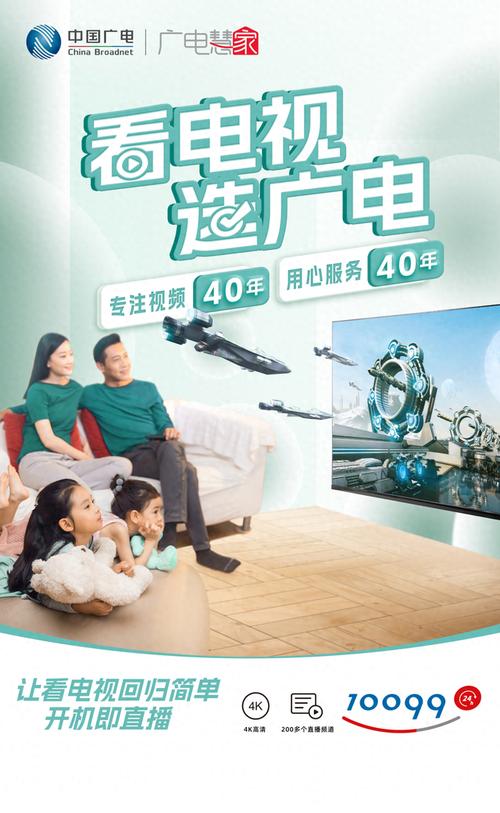 广电互动电视为什么卡？