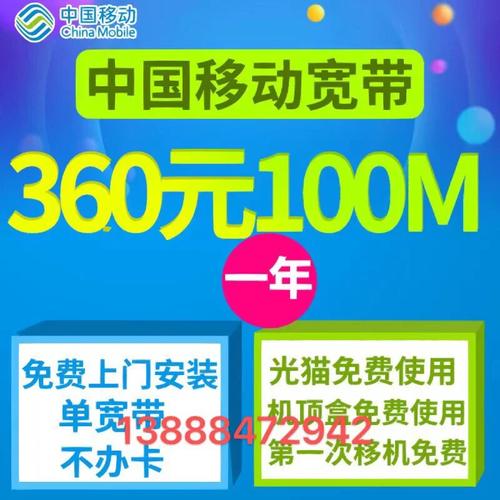 小e管家如何绑定宽带?