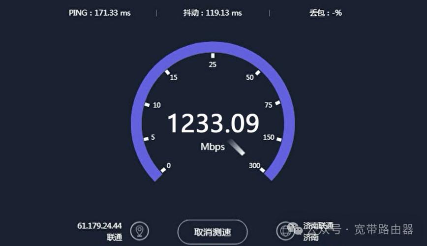 东方有线宽带如何提速?