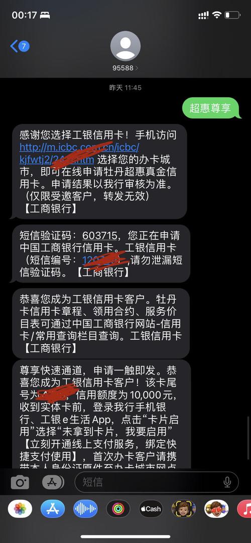 广电办卡为什么显示黑户?