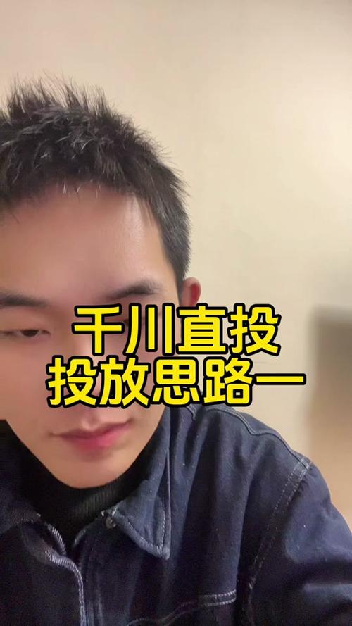 牛肉丸怎么投千川?