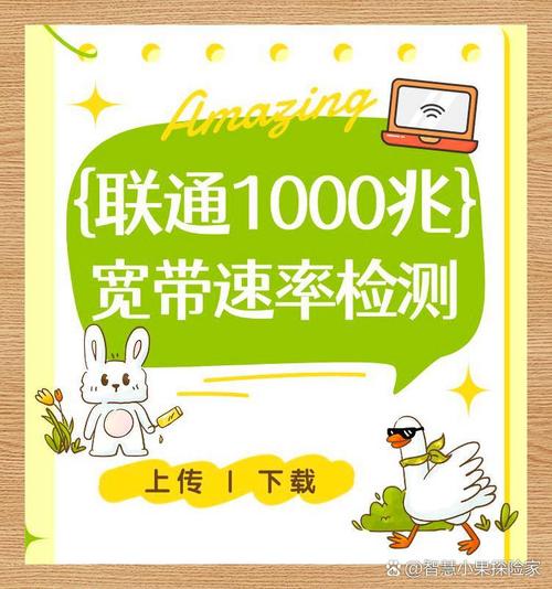 联通如何看自己宽带密码?