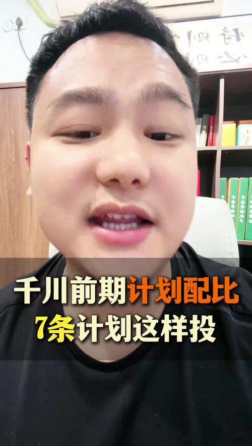 牛肉丸怎么投千川？