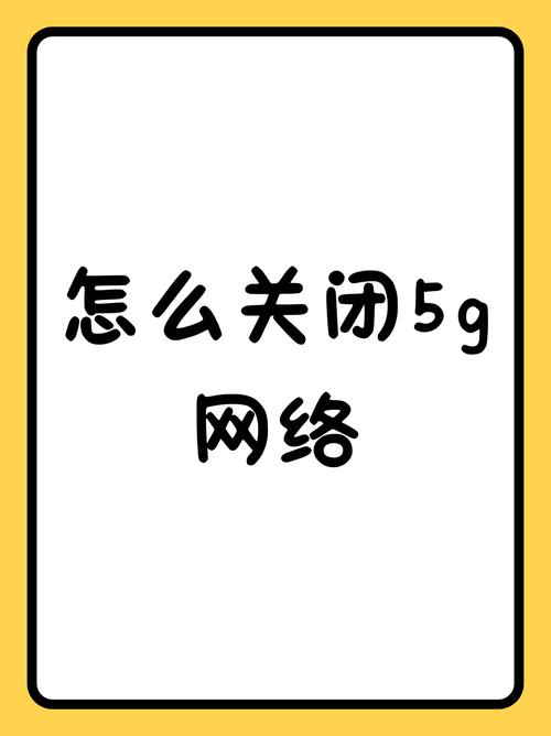 手机不动走多少流量?