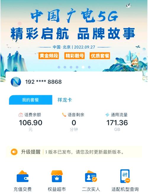 广电卡为什么每天扣0.93?