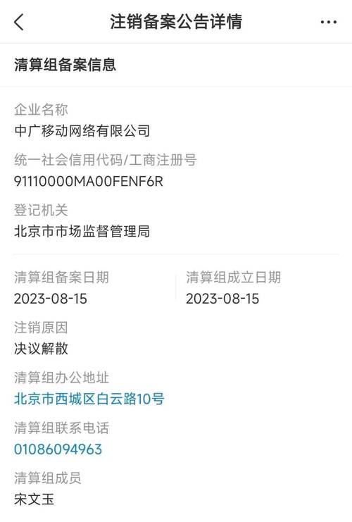 广电卡为什么销户难呢?