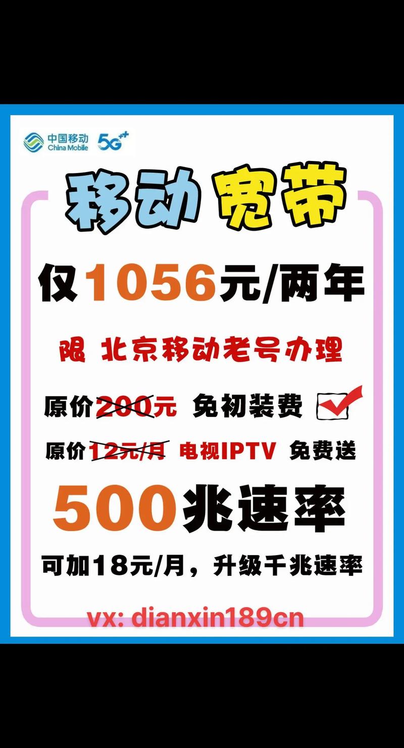 宽带如何绑定到电视上?
