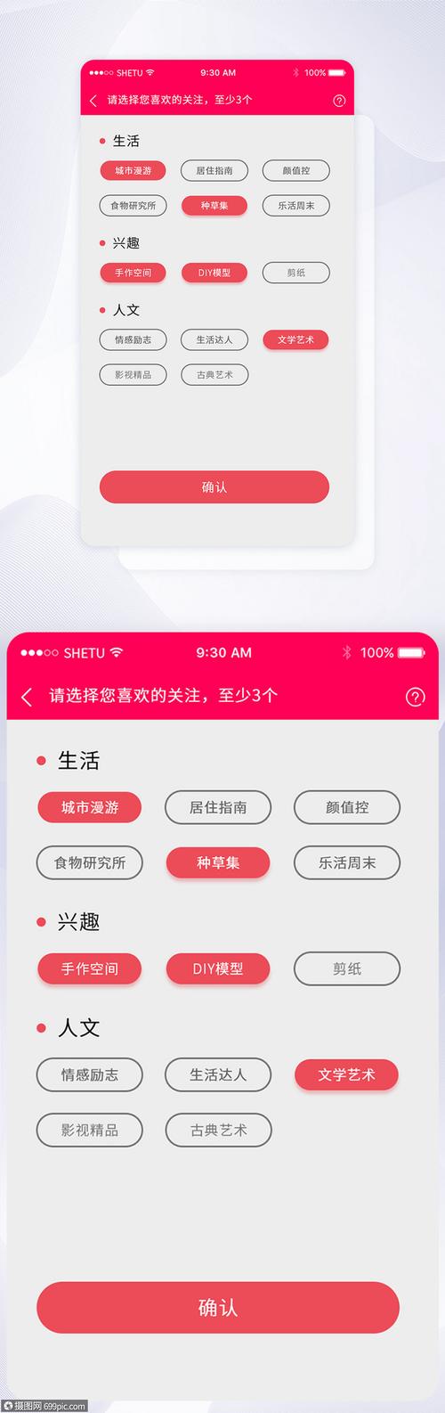 千川投行为兴趣怎么选择?