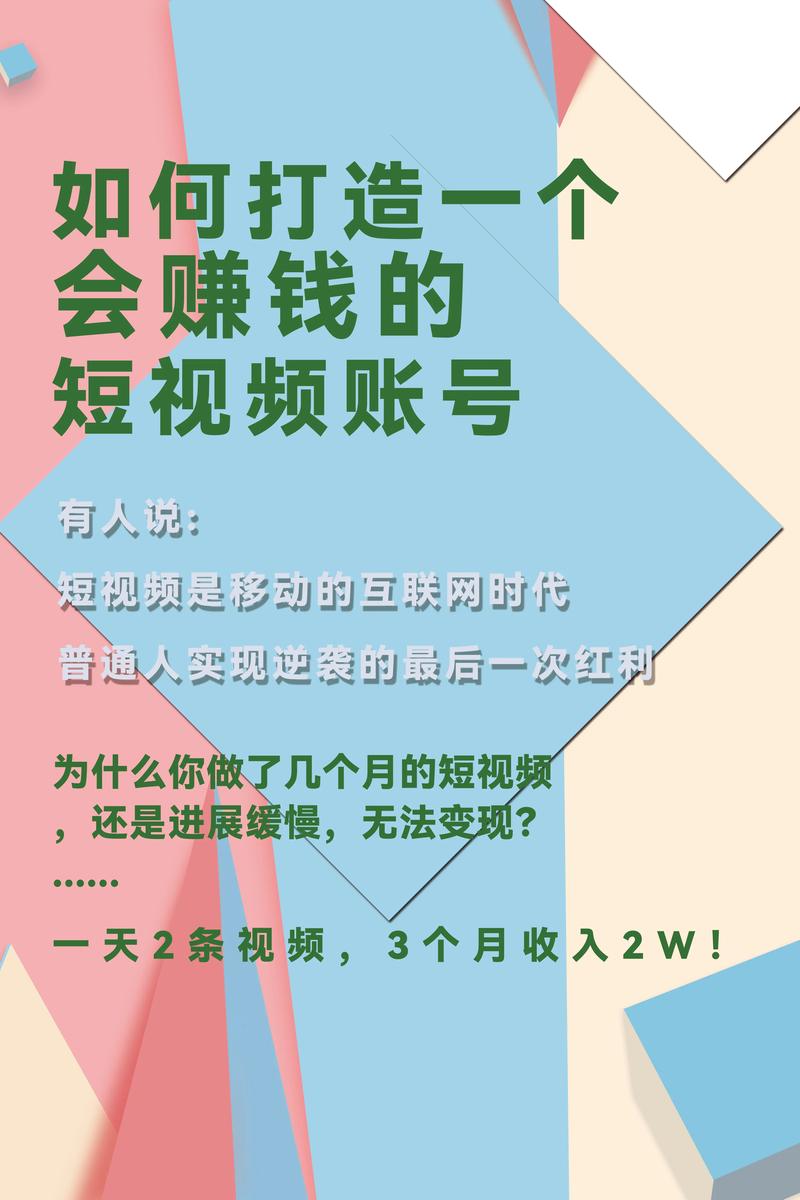 手机qq视频多少流量?