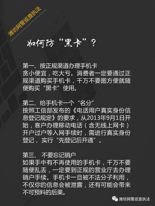 手机卡黑卡套餐推荐哪个？