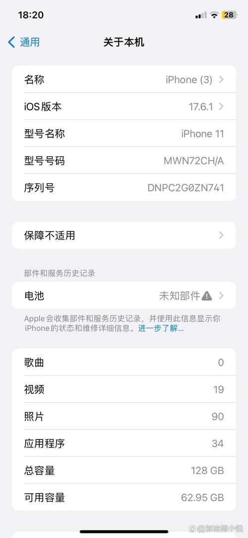 苹果为什么不能用广电卡？