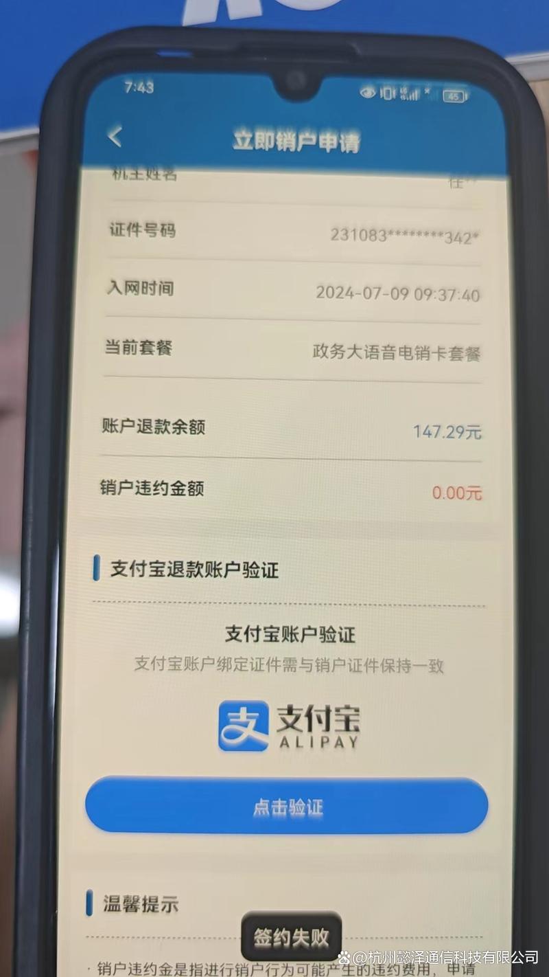 为什么广电卡销户这么难?