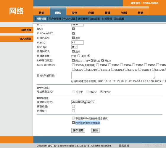 天威宽带猫如何极速上网?