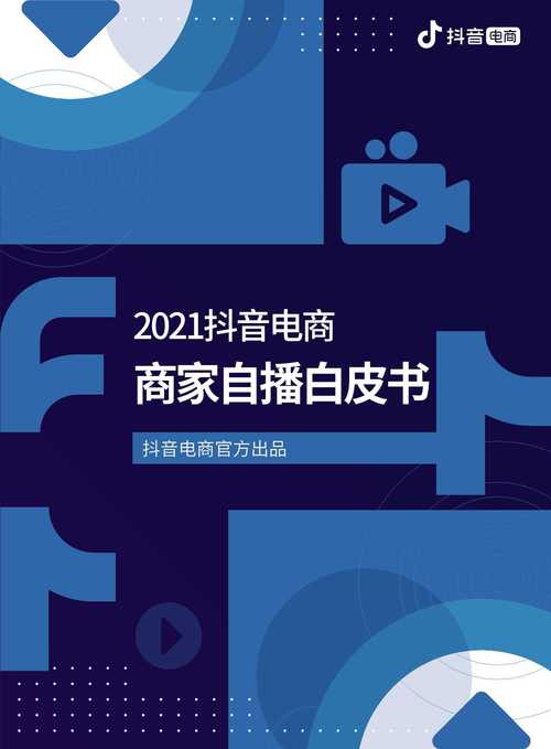 巨量千川放心投怎么退款?