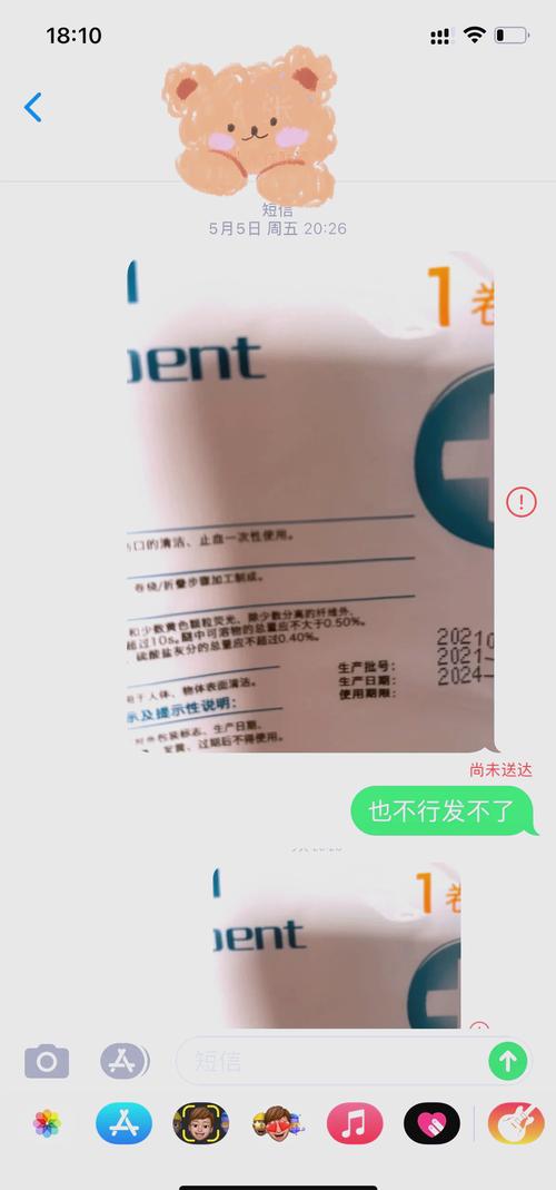 广电卡为什么发不了彩信?