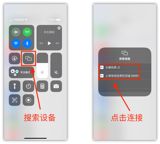 宽带如何绑定到电视上?