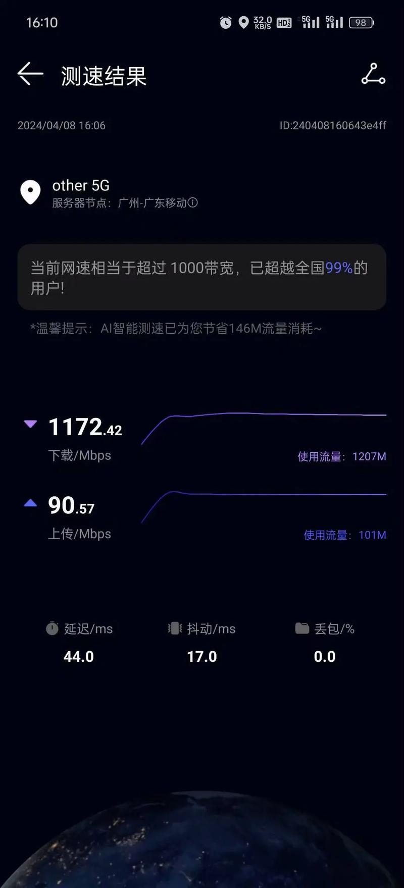 广电卡为什么很卡顿呢?