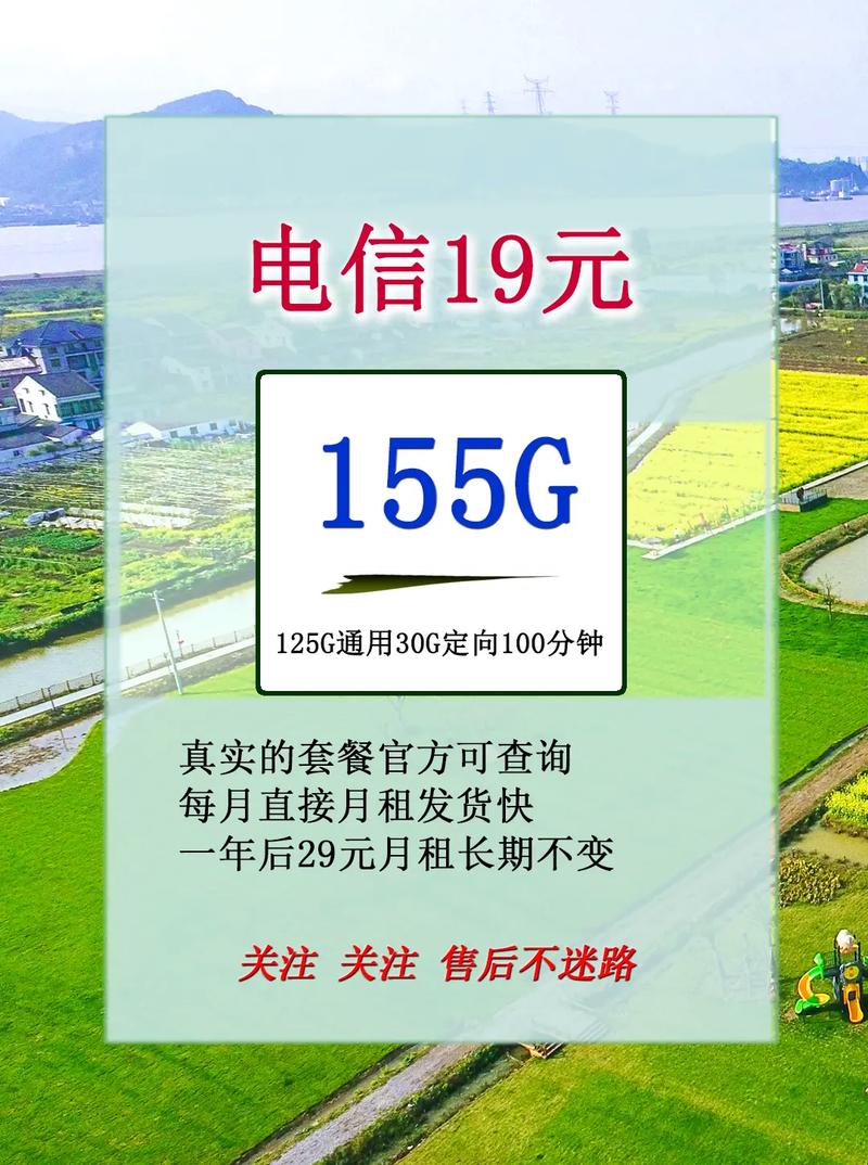 哪些手机有电信卡套餐?