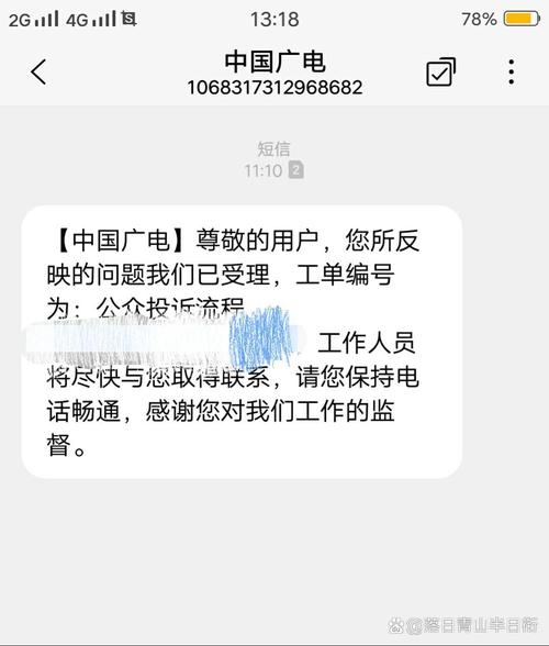 为什么广电卡没有信号了?