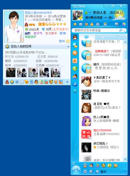 手机qq视频多少流量?