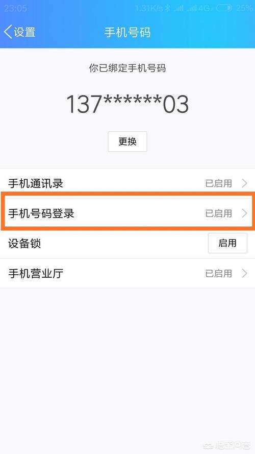 手机qq视频多少流量?