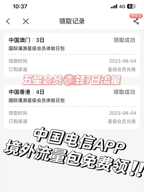 手机地图多少流量费?