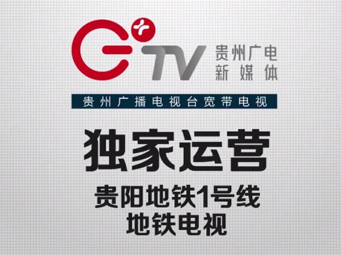 贵州为什么办不了广电卡?