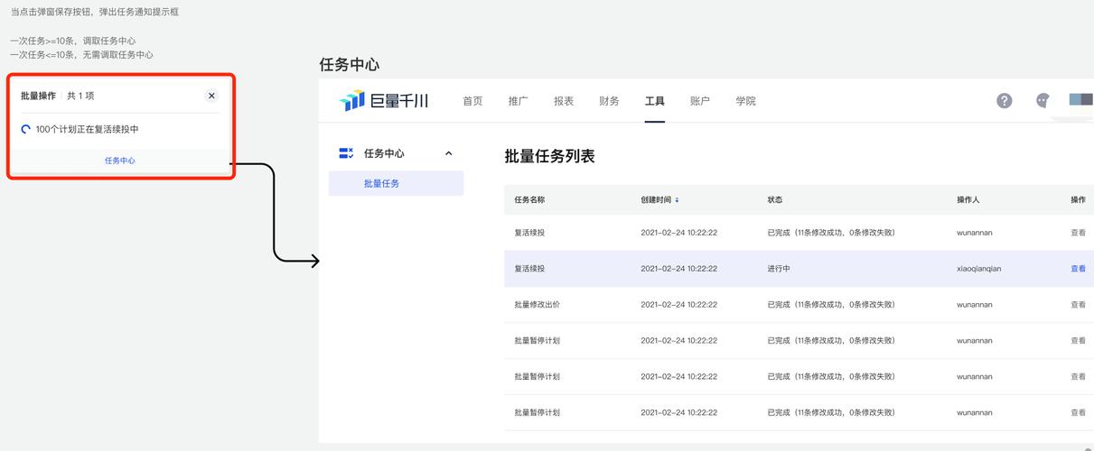 千川复活续投怎么复活?