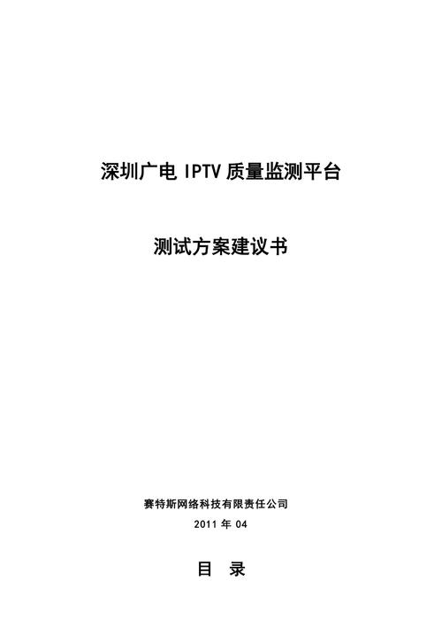 深圳为什么不办广电卡?