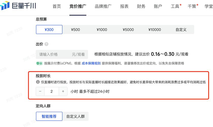 千川复活续投怎么复活?
