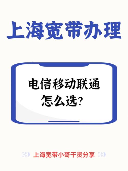 外国人如何办理宽带?