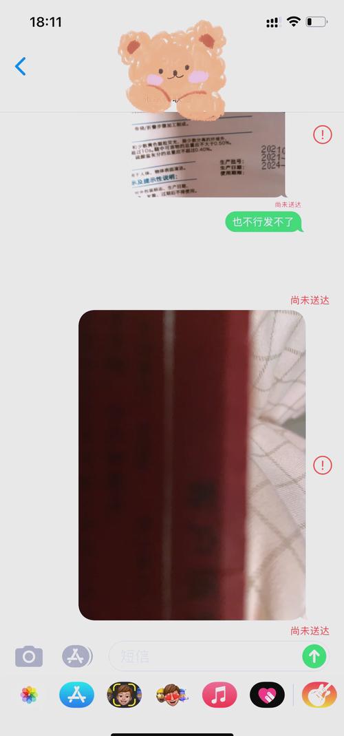 广电卡为什么发不了彩信?