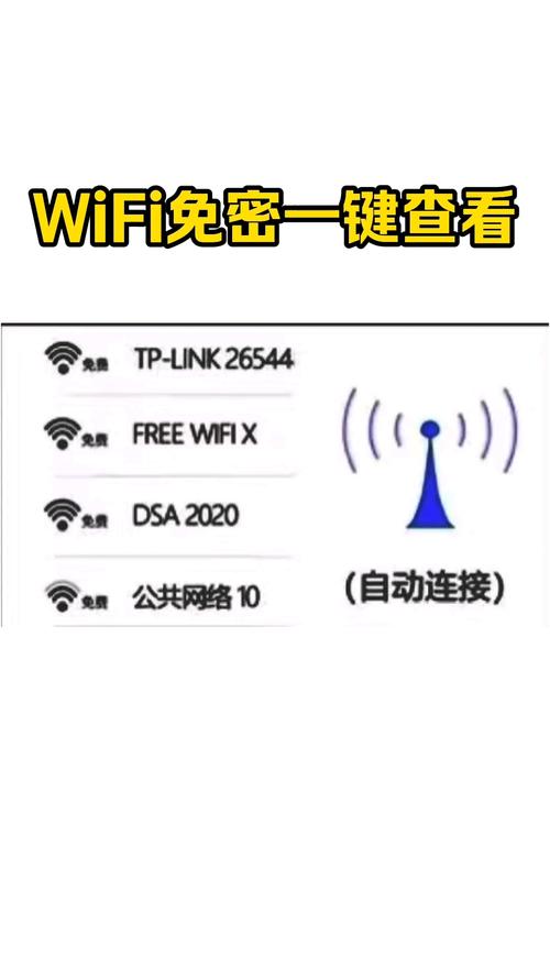如何查看无线宽带账号?