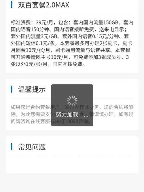 广电为什么没电话卡?