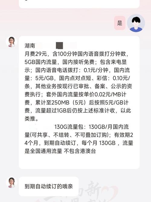 为什么不选择联通卡套餐?