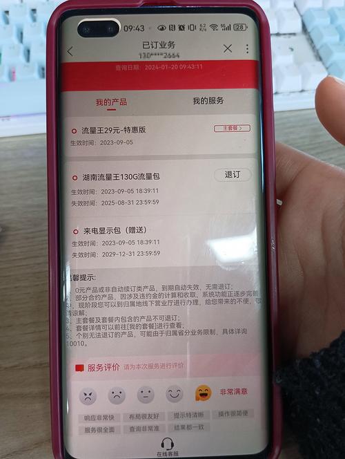 什么套餐的联通卡好使用？