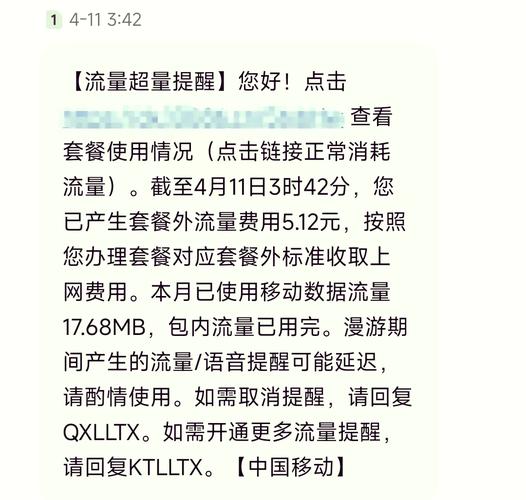 哪个卡有保号套餐?