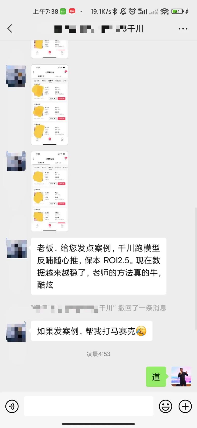 用千川怎么投随心推?