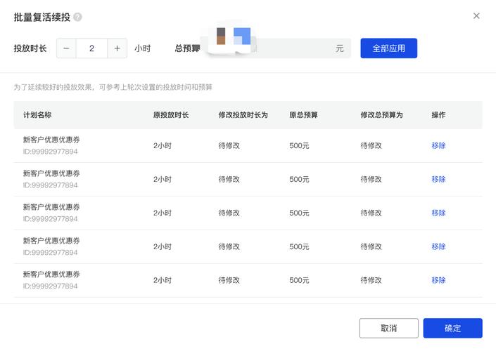 千川复活续投怎么复活?