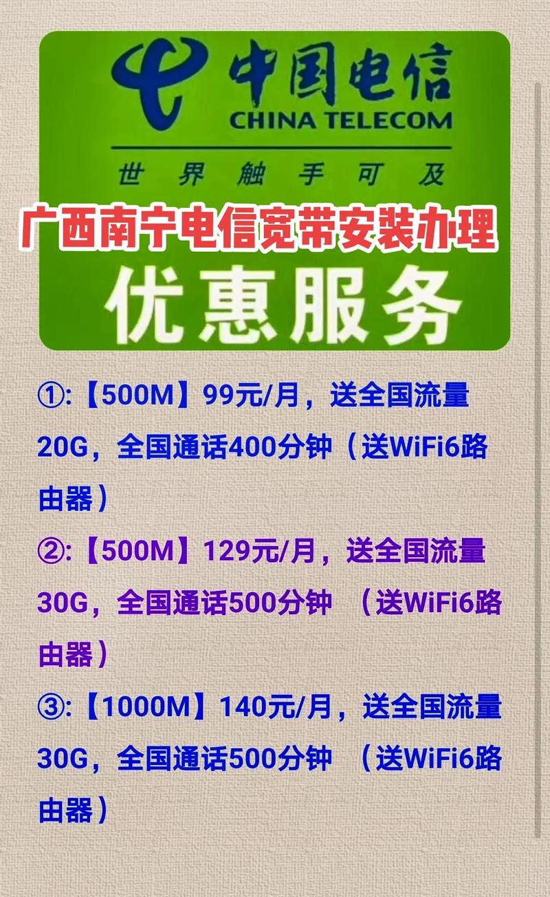 电信智能宽带如何缴费的?