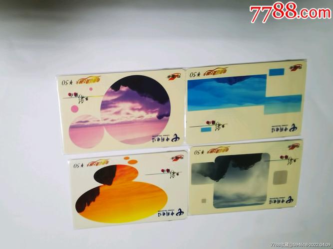 武汉电信套餐卡有哪些?