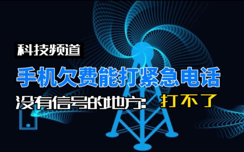 广电为什么安卡没信号?