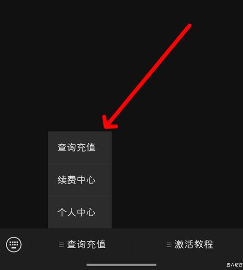 广电卡激活为什么不能用?