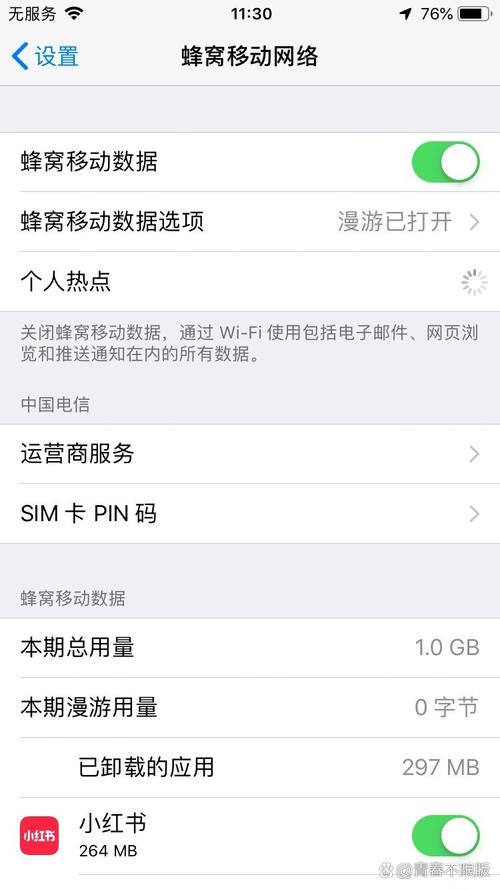 广电卡为什么无服务状态?