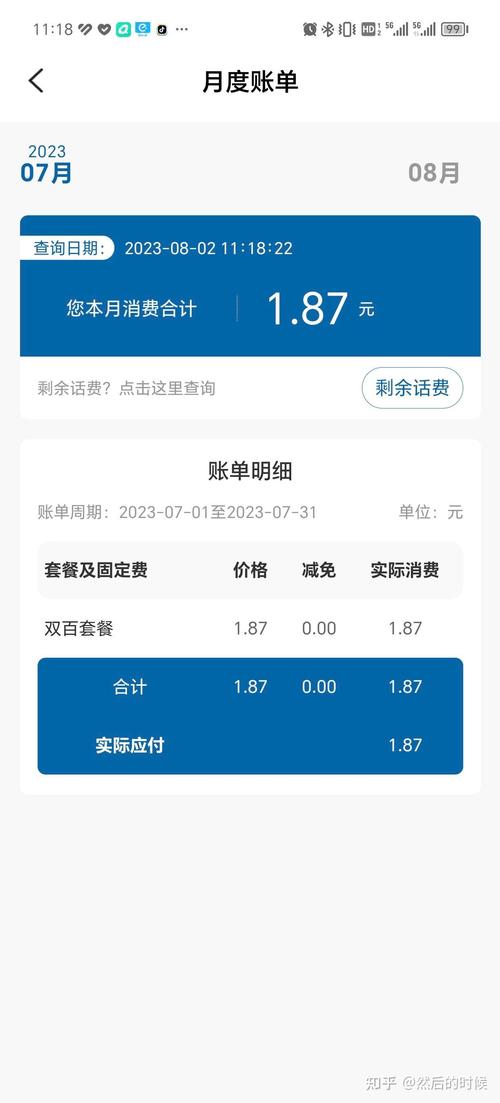 广电邮寄卡为什么慢?