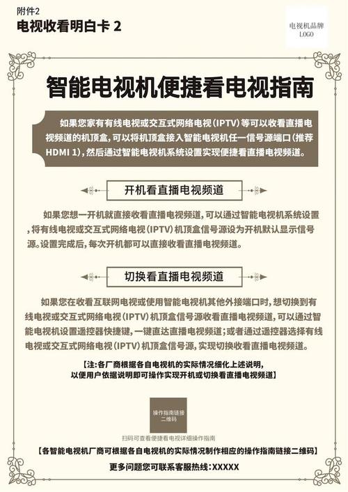 为什么看直播要用广电卡？