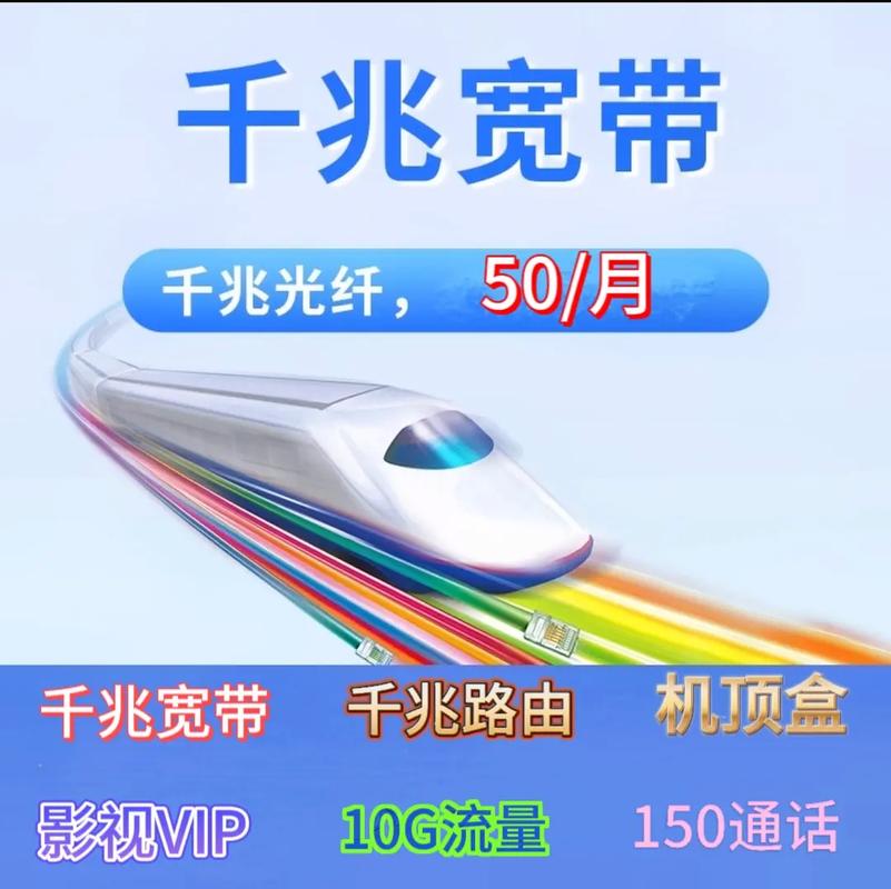移动千兆宽带到底如何？